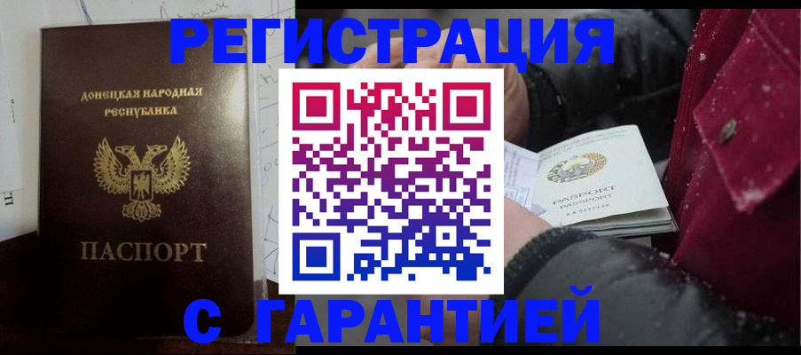 прописка поиск в Полярных Зорях